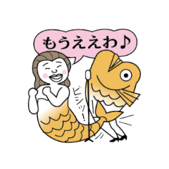 [LINEスタンプ] 魚人魚