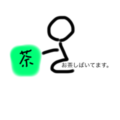 [LINEスタンプ] お仕事連絡【夜】