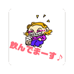 [LINEスタンプ] あままままままま