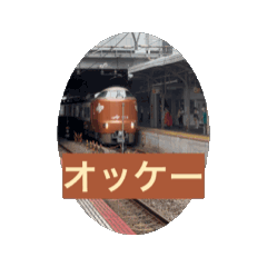 [LINEスタンプ] 日常鉄道スタンプ【アニメーションver 2】