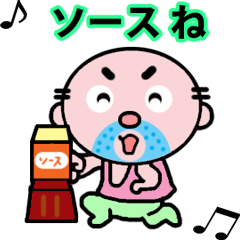 [LINEスタンプ] ダンスおっさん（ダジャレ編）