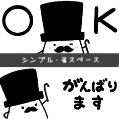 [LINEスタンプ] 動くヨーグルト男爵：省スペース