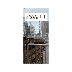 [LINEスタンプ] アニメーション鉄道スタンプ