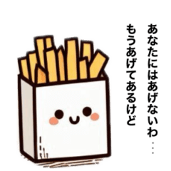 [LINEスタンプ] かんたんグルメくん