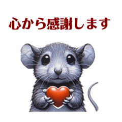 [LINEスタンプ] チュー太の感謝の画像（メイン）