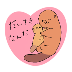 [LINEスタンプ] みんなが優しい気持ちになれるスタンプ^^