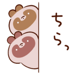 [LINEスタンプ] おたぬちゃんず