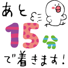 [LINEスタンプ] ひよやん待ち合わせ2◎組み合わせて使う