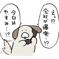 [LINEスタンプ] イヌ、モコモコワンよ