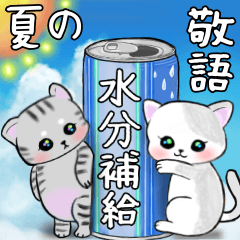 [LINEスタンプ] ショートヘア猫ちゃんと夏のご挨拶