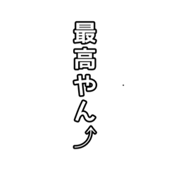 [LINEスタンプ] 【文字】組み合わせて使ってね