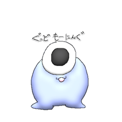 [LINEスタンプ] さだめのもんすたー