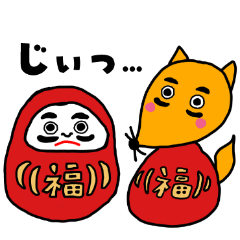 [LINEスタンプ] 左向きのきつね～だるま編～