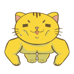 [LINEスタンプ] 黄色筋肉猫