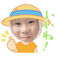 [LINEスタンプ] 虎太郎さん②