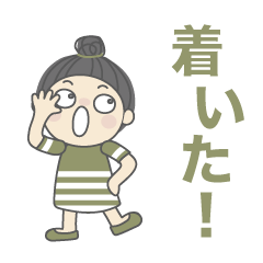 [LINEスタンプ] おばあちゃんの簡単な言葉 No.02