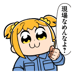 [LINEスタンプ] ポプテピピック9