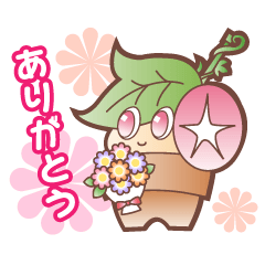 [LINEスタンプ] お花のウエルくんは元気いっぱい