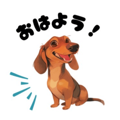 [LINEスタンプ] ミニチュア  ダックスフンド