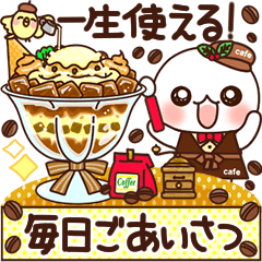 [LINEスタンプ] ふわまる 一生使える！毎日ごあいさつ