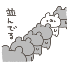 [LINEスタンプ] くまやん。277〜今なにしてるー〜の画像（メイン）