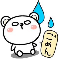 [LINEスタンプ] しろくまこぐま♥アレンジ