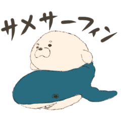 [LINEスタンプ] さめざらしの日常