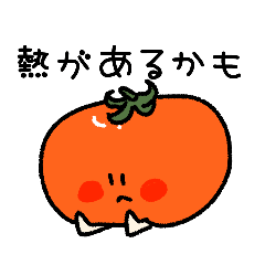 [LINEスタンプ] 具合悪いときのやさいたちスタンプ