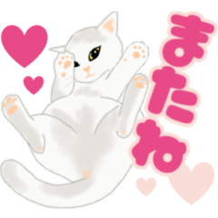 [LINEスタンプ] お色気ミルちゃん動くLovelyスタンプ