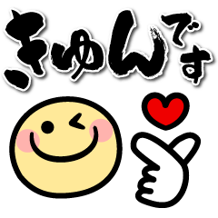 [LINEスタンプ] 【大人の敬語】シンプル♡日常あいさつの画像（メイン）