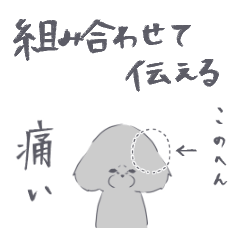 [LINEスタンプ] シルバートイプー7【体調不良・症状】