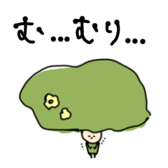 [LINEスタンプ] 新鮮組の日常 パート2