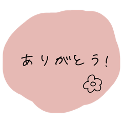 [LINEスタンプ] くすみカラーのニュアンススタンプ1