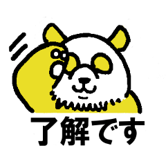 [LINEスタンプ] パンダ-いろ色