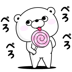 [LINEスタンプ] くま100％ オノマトペ