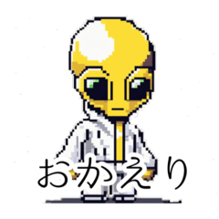 [LINEスタンプ] ドット絵宇宙人シリーズ