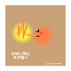 [LINEスタンプ] まるい子たちのきもち