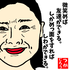 [LINEスタンプ] 顔ヨガ用語でひとこと【Ver.1】