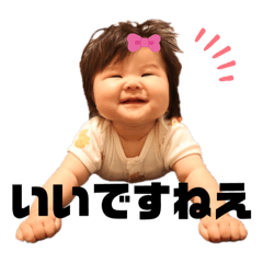 [LINEスタンプ] るなのファーストアルバム