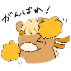 [LINEスタンプ] こうまのまちょ