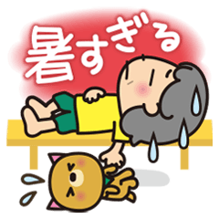 [LINEスタンプ] ばぁばとわんこ❤︎暑すぎる夏のスタンプの画像（メイン）