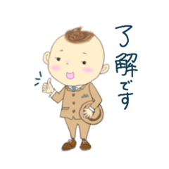 [LINEスタンプ] So_いっちゃん