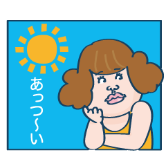 [LINEスタンプ] 夏のアイドルカットネキ ぶさ美の画像（メイン）