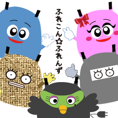 [LINEスタンプ] ふれこん☆ふれんず3