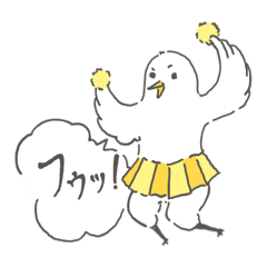 [LINEスタンプ] ペイちゃん1