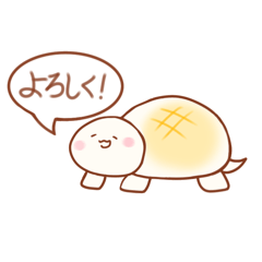 [LINEスタンプ] ゆるふわメロンパンかめさん