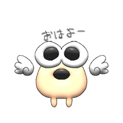 [LINEスタンプ] さだめのもんすたー2