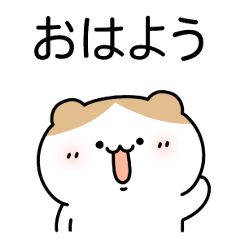 [LINEスタンプ] ちびハムスター チチ 2