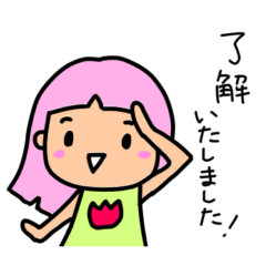 [LINEスタンプ] 毎日使える楽しいすたんぷ