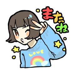 [LINEスタンプ] なんか達